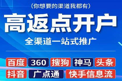 SEM竞价开户成功要素：案例剖析