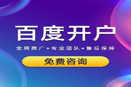 代理开户业务拓展成功案例