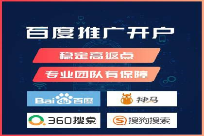 SEM托管实战案例：揭秘高效广告投放秘诀