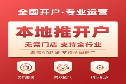 竞价推广与SEM托管结合，助力企业快速成长